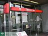 周辺：三菱東京ＵＦＪ銀行 広尾支店 1000m