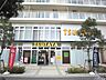 周辺：ＴＳＵＴＡＹＡ 340m