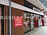 周辺：マクドナルド品川インターシティ店 徒歩15分。ファストフード 1160m