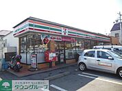 セブンイレブン横浜日吉一丁目店 410m