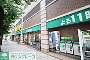 いなげや川崎宮前平駅前店 徒歩6分。 460m