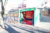 食品館あおば藤が丘店 598m