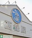 西松屋横浜長津田店 徒歩20分。 1600m