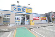 ゲオ文教堂桂台店 760m