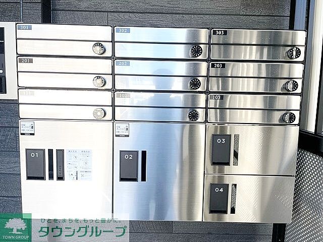 その他