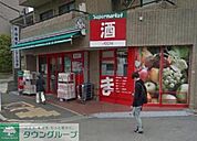 まいばすけっと 徒歩8分。 640m