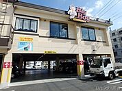 ボーイ中山店 1309m