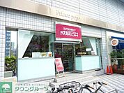 成城石井 460m