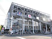 クリエイトエス・ディー横浜新羽店 680m