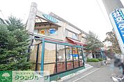 食品館あおば美しが丘店 徒歩13分。 1020m