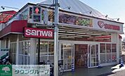 sanwa奈良北店 徒歩8分。 610m