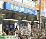 ハックドラッグ青葉台パルテ店 徒歩7分。 550m