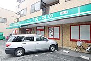 まいばすけっと土橋1丁目店 776m