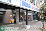 クリエイトエス・ディー川崎宮崎台駅前店 徒歩4分。 260m
