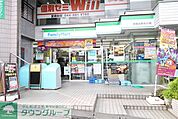 ファミリーマート宮崎台駅北口店 296m