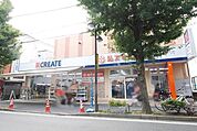 クリエイトエス・ディー青葉台二丁目店 659m