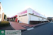 sanwa鴨志田店 徒歩9分。 720m