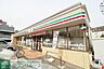 周辺：セブンイレブン川崎宮前平駅西店 徒歩3分。 220m