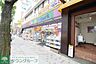 周辺：ウェルパーク宮前平駅前店 徒歩6分。ドラックストア 430m