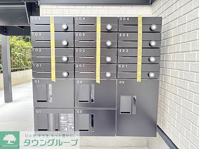 その他