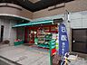 周辺：まいばすけっと下作延2丁目店 620m