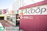 周辺：Ａ・コープ緑竹山店 徒歩17分。スーパー 1350m