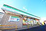 周辺：ファミリーマート横浜片倉町店 250m