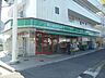 周辺：まいばすけっと下田町6丁目店 徒歩10分。。 800m