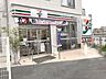 周辺：セブンイレブン横浜長津田駅前店 681m