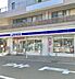 周辺：ローソン仲町台1丁目店 266m