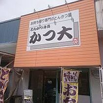 ゴールドクレスト天久保 307 ｜ 茨城県つくば市天久保3丁目12-8（賃貸マンション1R・3階・25.92㎡） その6