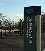 ｇｒｅｅｎ ｐａｒｋ ｏｋａｄａ 103 ｜ 茨城県つくば市学園南2丁目6-7（賃貸マンション2LDK・1階・66.00㎡） その22