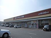 スーパー