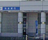 銀行