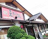 飲食店