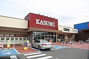 スーパー