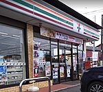 コンビニ