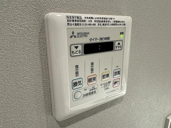 ≪浴室暖房乾燥...