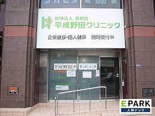 周辺を拡大表示