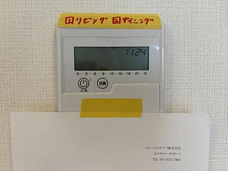 \床暖房/