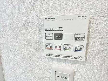 浴室には雨天時の洗濯物乾燥やカビの発生を抑える機能付きの「浴室暖房乾燥機」付