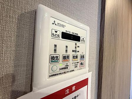 バスシステムです。
