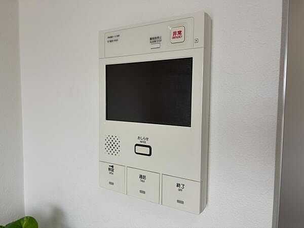 設備を拡大表示
