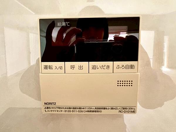 設備を拡大表示
