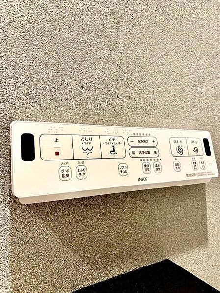 ウォシュレットリモコン