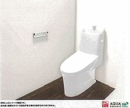 トイレ概要