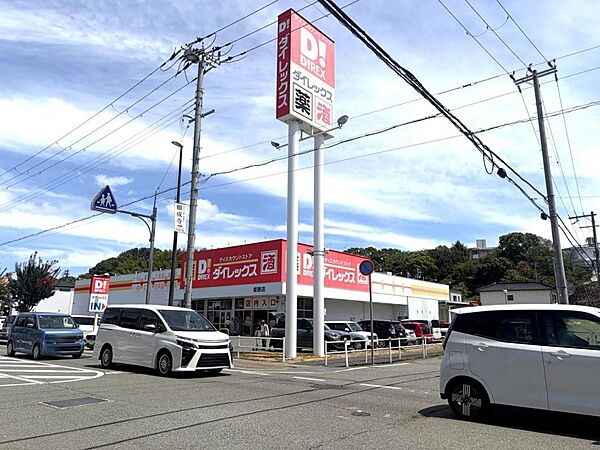周辺を拡大表示