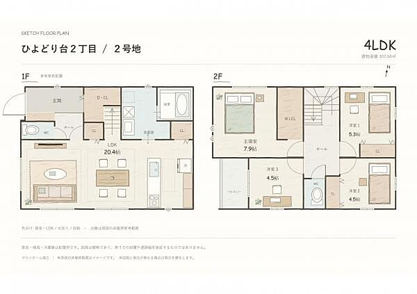間取りを拡大表示