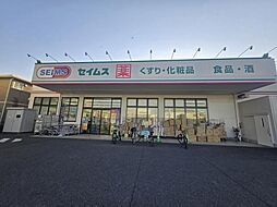 周辺施設の画像