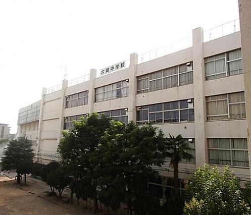区立六郷中学校...